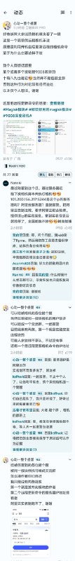 接上条By