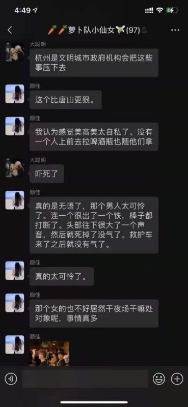 杭州市萧山区美高美休闲足浴门口，聚众杀人 +强制猥亵妇女 +绿毛龟杭州市萧山区美高美休闲足浴门口，聚众杀人 +强制猥亵妇女 +绿毛龟