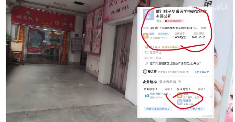 中国日常，全是假的中国日常，全是假的