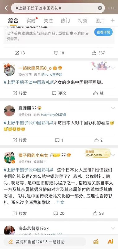 这波啊，这波是腊畜小