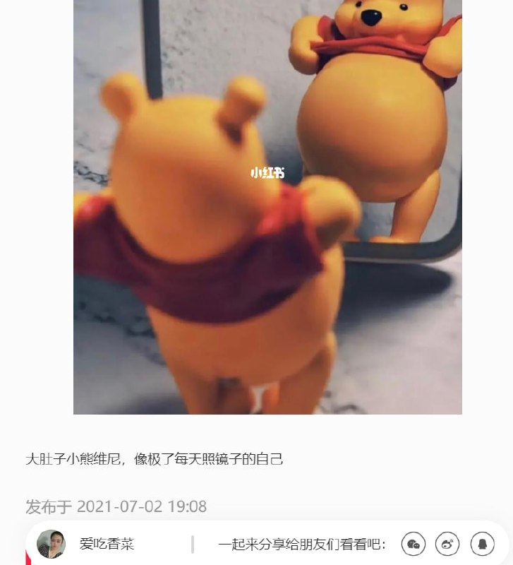 你国抖音和小红书 去年居然流行过 这个话题，大家都在求原图你国抖音和小红书 去年居然流行过 这个话题，大家都在求原图