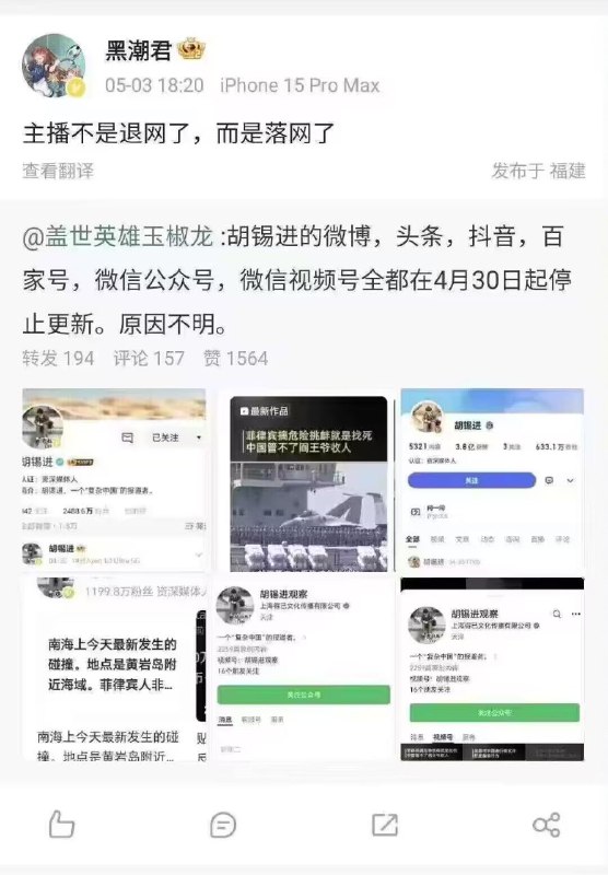 老胡你怎么了老胡😭By