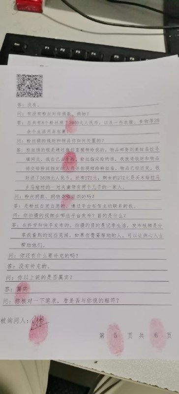 警惕！境外势力间谍在中国恶意摆拍乡土风俗，妄图以偏概全否认中国全面小康社会的成功