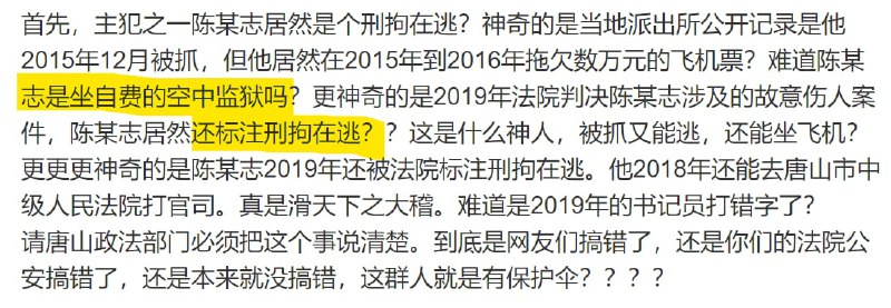 这下变成 孙小果/文强那种案子了？投稿By