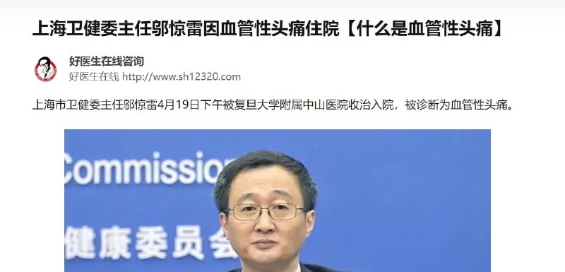 这下血栓了🤡投稿By