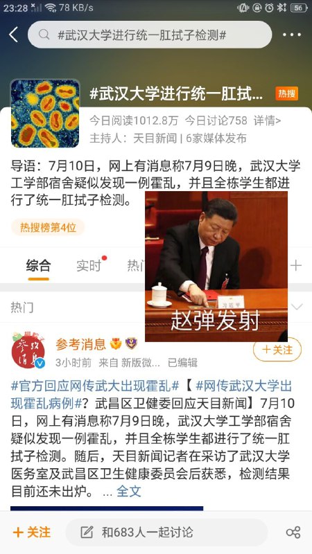 苍天已死 黄天当立苍天已死 黄天当立