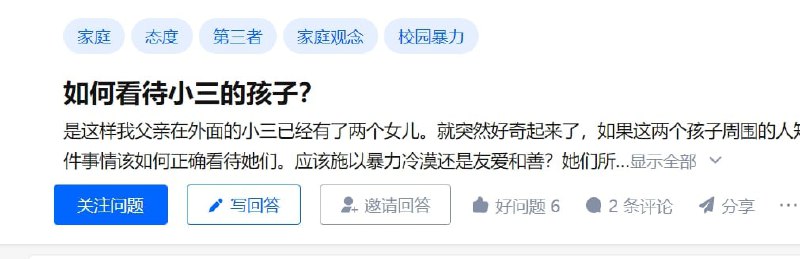 解析习近平扭曲的性格，小三的孩子 郁郁不得志解析习近平扭曲的性格，小三的孩子 郁郁不得志