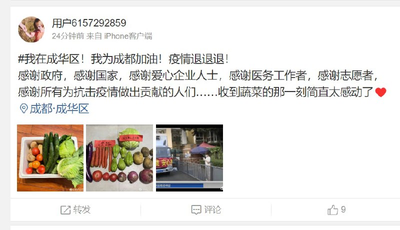 你存款没了、烂尾楼不都是政府的错误，为什么纠正还得感恩戴德By