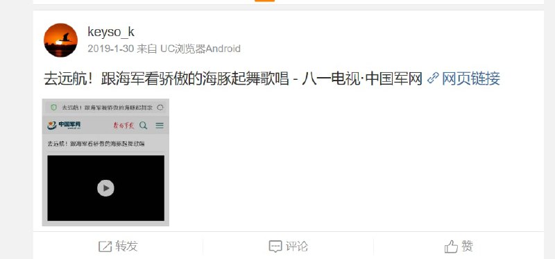 #墙国粉红现世报 你的钱跟着去远航海外咯By