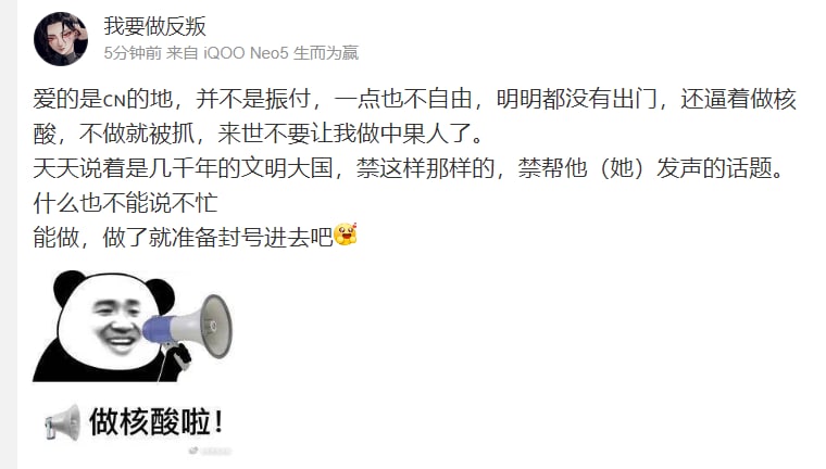 北京习统华奴区