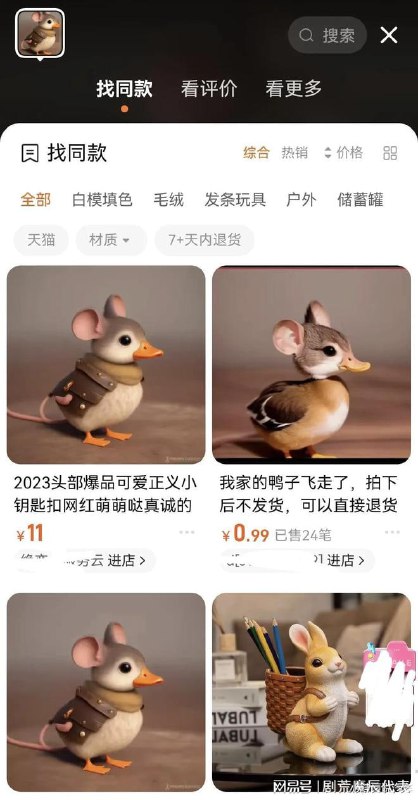 #今日噤评#今日噤评