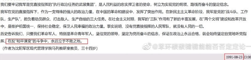 预防和平演变，合订本习近平👅马迎新预防和平演变，合订本习近平👅马迎新