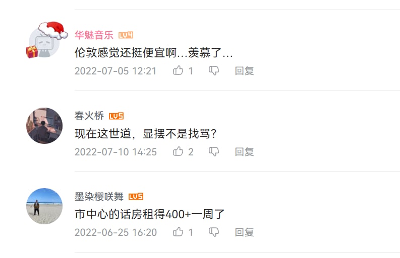 🤡怎么回事呢？ 人家怎么那么舒服By