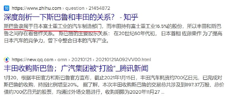 好，资本家们闻风丧胆投稿By