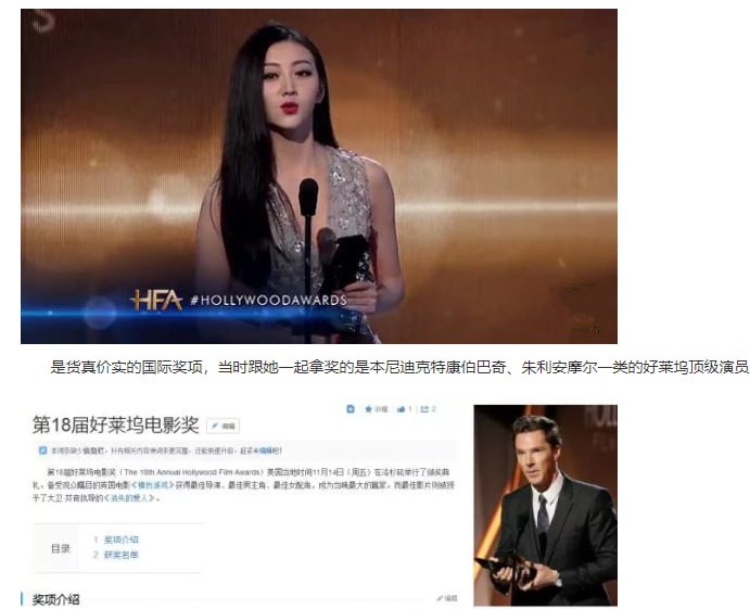 中国论坛和新闻全是景甜，想不看都不行