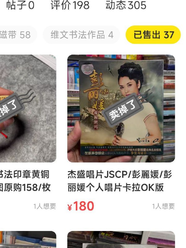 国母丸崽-马迎新