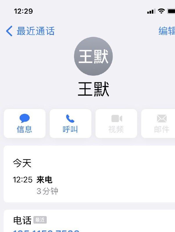 感谢余律关注，我现已经回到住处，目前一切还好