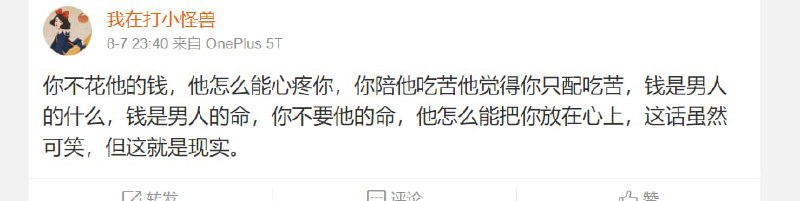 崩，中国网络怎么充斥着这些捞捞捞的思想，寄生虫共匪娼妓·马迎新·老鸨崩，中国网络怎么充斥着这些捞捞捞的思想，寄生虫共匪娼妓·马迎新·老鸨