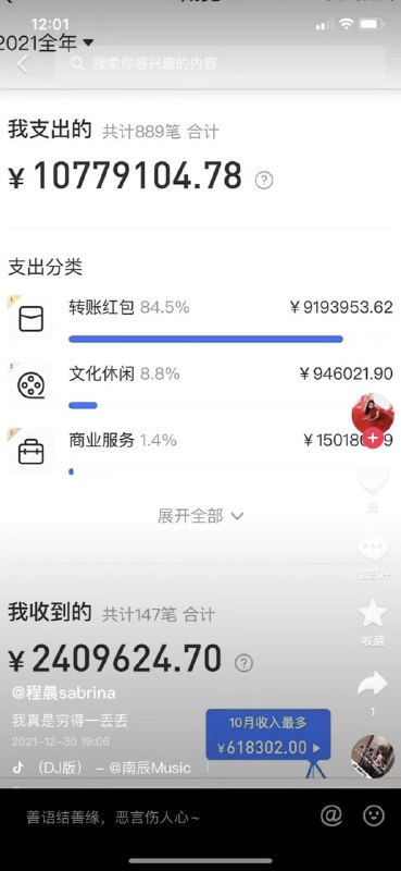 简单红三代 ，赵偷乐友情客串马迎新⚔️大佐简单红三代 ，赵偷乐友情客串马迎新⚔️大佐