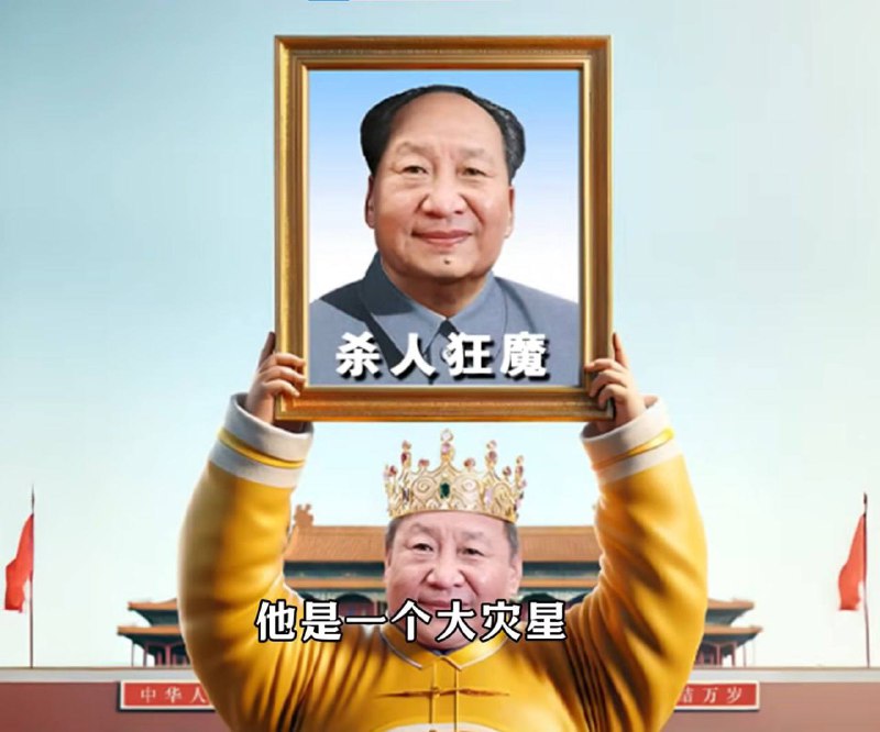 他是一个大灾星😎