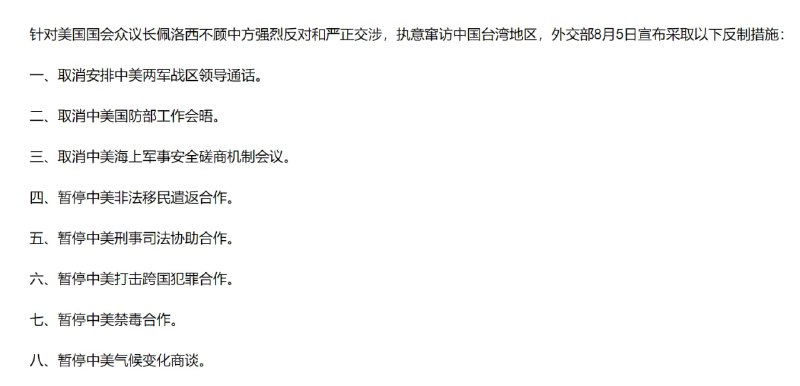 得，往美国输出犯罪是吧？