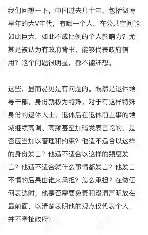 是啊， 先把胡锡进杀了祭旗吧，清君侧By