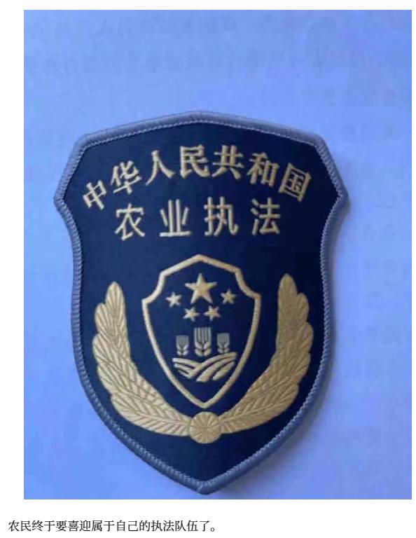 农管来了，带来了大大对农村相亲们的亲切关怀农管来了，带来了大大对农村相亲们的亲切关怀