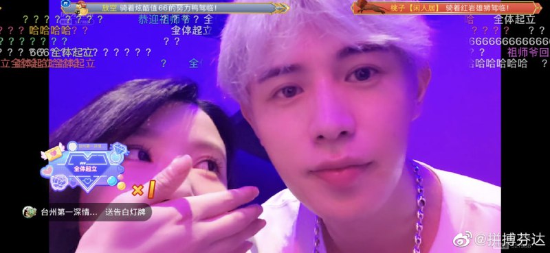 把夜场文化搬到直播，用各种低俗语言来博取观众的 中国新偶像把夜场文化搬到直播，用各种低俗语言来博取观众的 中国新偶像