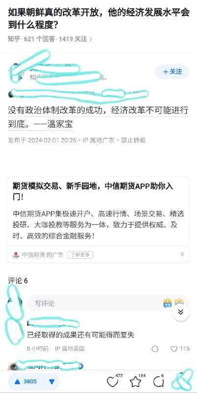 盼温归😂投稿By