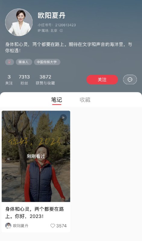 作为情妇将姘头犯罪事实全部交代后，组织特批 复出作为情妇将姘头犯罪事实全部交代后，组织特批 复出