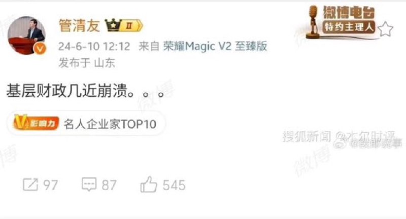 国库空虚，诸位爱卿有何高见舟山是个人杰地灵的好地方国库空虚，诸位爱卿有何高见舟山是个人杰地灵的好地方