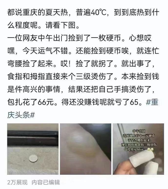 四川老人清零计划习近平👅马迎新四川老人清零计划习近平👅马迎新