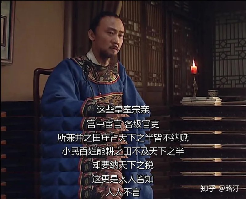 🤡这电视咋跟 庆丰帝一模一样？ 阿共朝为了给皇上做面子，已经把国库折腾得山穷水尽了