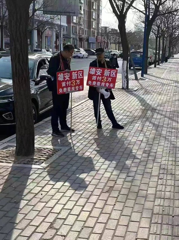 习大大的千年大计