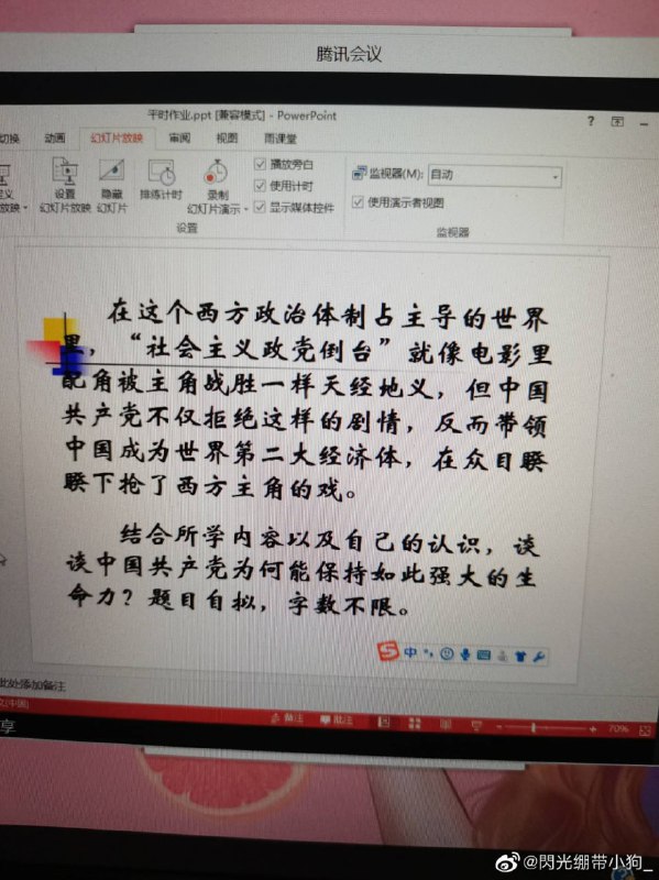 我们是如何逆行的？投稿By