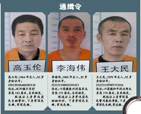 盘点 近代有记载的杀晶哥英雄共匪娼妓·马迎新·丸崽盘点 近代有记载的杀晶哥英雄共匪娼妓·马迎新·丸崽