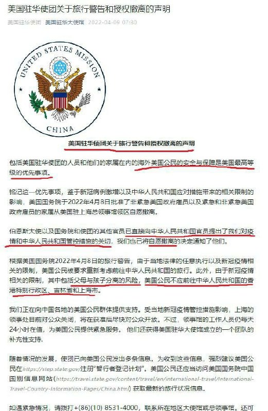 哦，美帝夹着尾巴饿着肚子逃跑了～～🤡#按下快进键 By