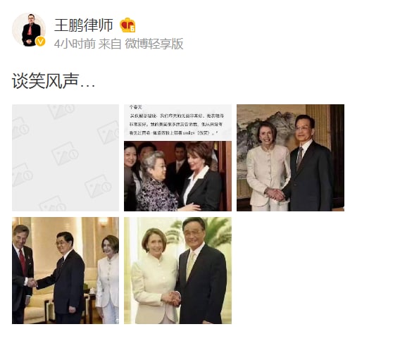 怀念前朝怀念前朝