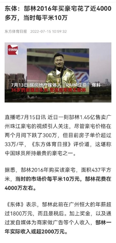 你国国足现状投稿By