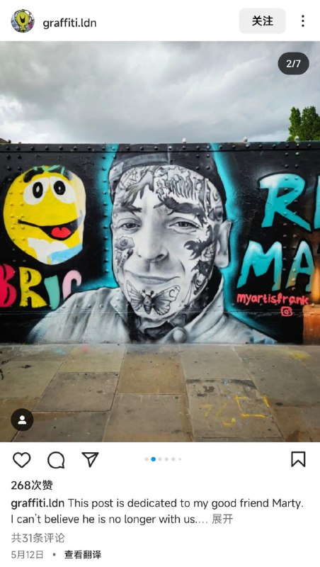 纪念街头艺术家Myartis Frank（2023年4月逝世） 的各种作品都被小瘤抹杀#这就是兔友纪念街头艺术家Myartis Frank（2023年4月逝世） 的各种作品都被小瘤抹杀#这就是兔友