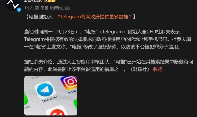 这是真的假的 😧By