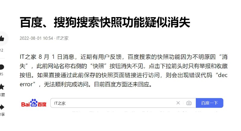 多渠道限制 俺们的 合订本By