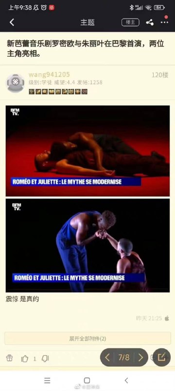 罗密欧与朱丽欧养猪达人·马迎新罗密欧与朱丽欧养猪达人·马迎新