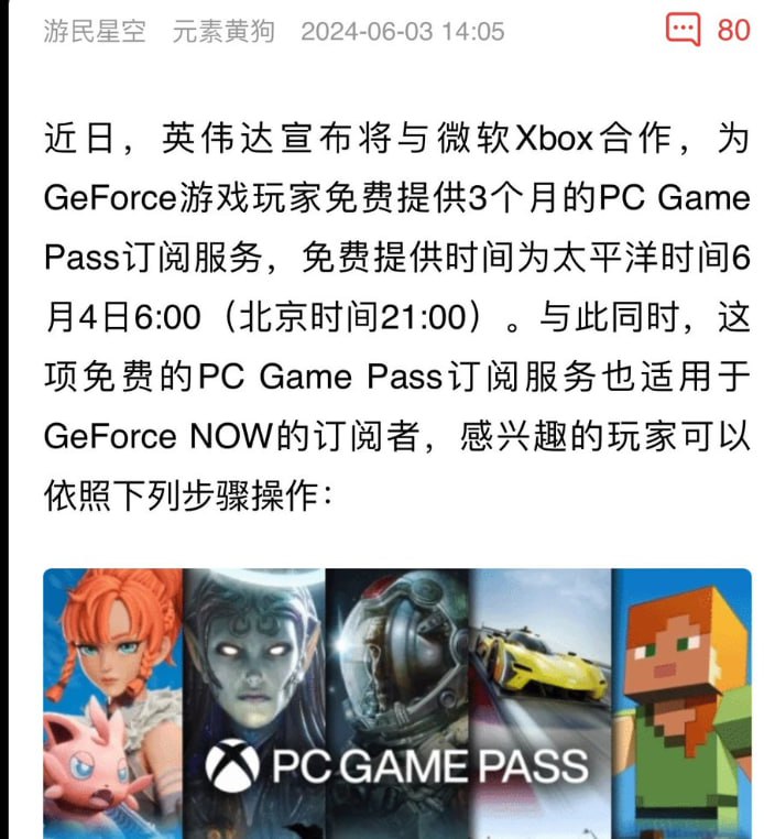 为纪念“六四”三十五