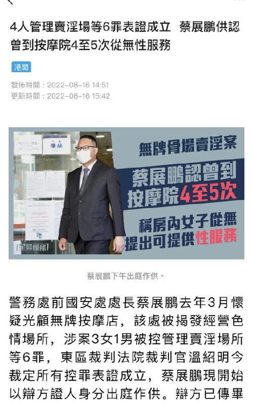 出淤泥而不染，虽然我去了卖淫场所，但是我只是躺在那里，和马迎新这种盖被子睡觉共匪娼妓·马迎新·丸崽