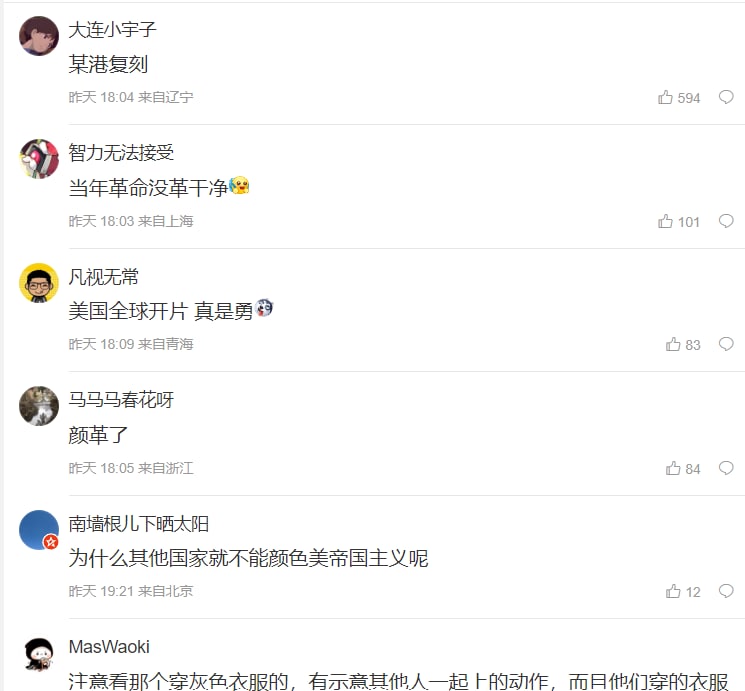 没意思的国家，恶臭腐烂没意思的国家，恶臭腐烂