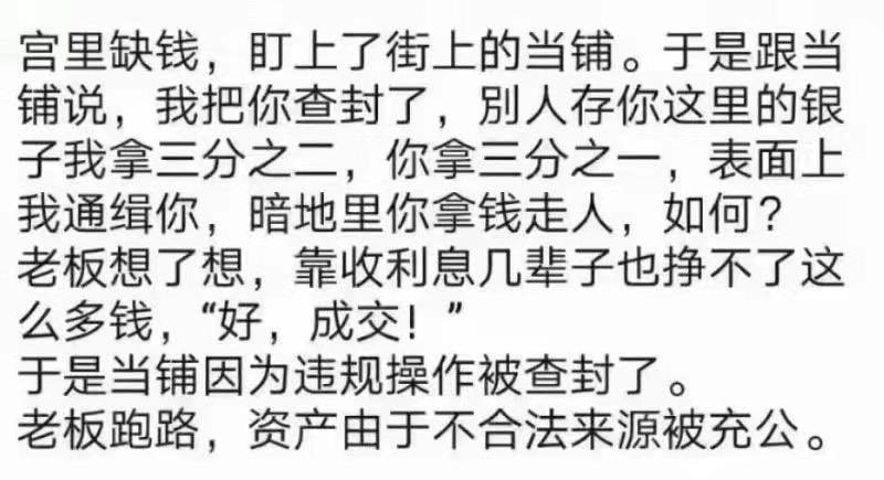 中国小故事投稿By