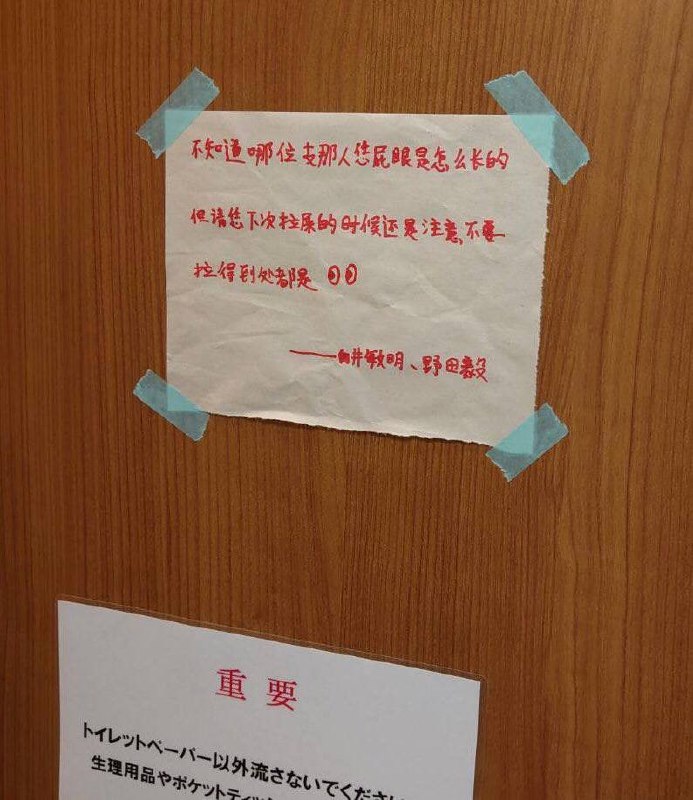 亲切友好的问候就是支持习近平