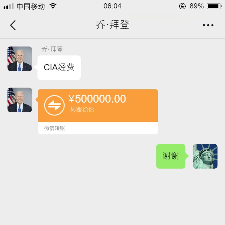 易碎品編年史 (@FIC_HK) on X