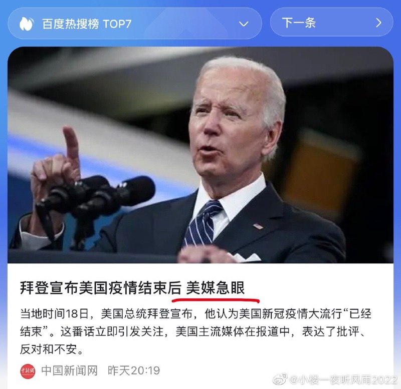 乐，自我介绍养猪达人·马迎新